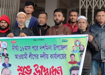 শত্রু থেকে বন্ধু! খুলছে আওয়ামী লীগের অফিসের তালা। তারেকের হাতেই হাসিনার ভবিষ্যৎ