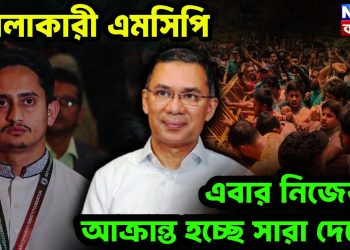 হামলাকারী এনসিপি এবার নিজেরাই আক্রান্ত হচ্ছে সারা দেশে!
