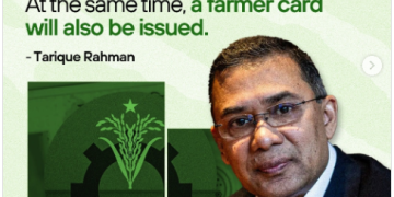 খুশির খবর। ঈদের আগেই তারেকের ফ্যামিলি কার্ড উপহার!