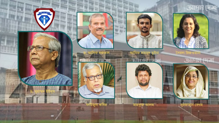 কোটি টাকা ঘুষ নিতেন আসিফ নজরুল? মহা দুর্নীতির দায়ে ফেঁসে যাচ্ছেন উপদেষ্টারা