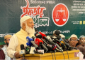 পাকিস্তান কত ভালো, চিনল না  বাংলাদেশ! আক্ষেপ জামায়াত প্রধানের গলায়