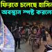 ঢাকায় ফিরতে চলেছে হাসিনা! অবস্থান স্পষ্ট করলেন নেত্রী