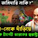 “বাবার জমিদারি না কি?” চিকেন-নেকে দাঁড়িয়ে ইউনূসকে টার্গেট ভারতের স্বরাষ্ট্রমন্ত্রীর