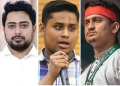 তদন্তের খবরেই দিশেহারা ইউনূসের পোষ্যপুত্র  নাহিদ-সারজিস-হাসনাতরা