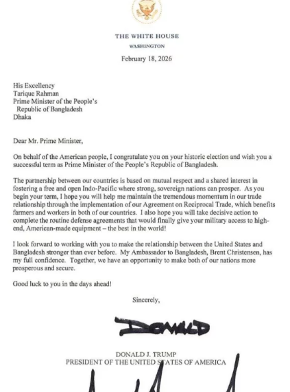 ট্রাম্পের অভিনন্দন না কি হুমকি? তারেককে কঠিন চ্যালেঞ্জের মুখে ফেললেন ইউনূস