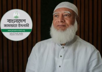 স্থানীয় সরকার নির্বাচনে মাস্টারপ্ল্যান জামায়াতের। খেলা শুরু ঢাকায়।