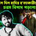 ভারত তুলে দিল হাদির হ*ত্যাকারীদের  চরম বিপদে পড়ল কারা?