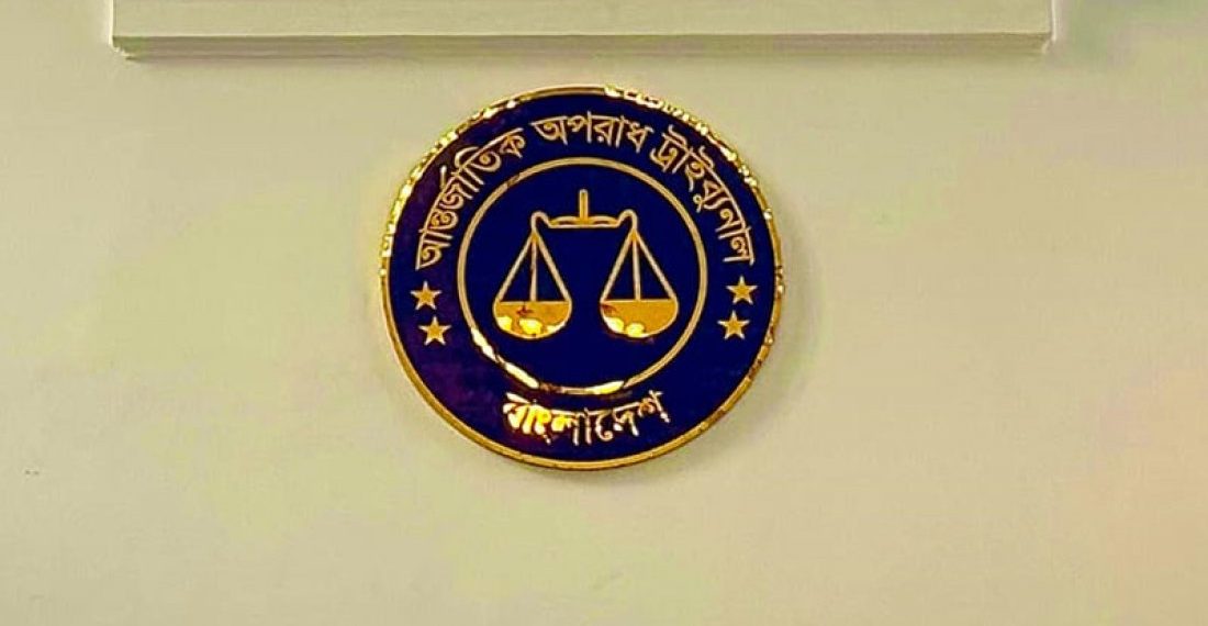 ফোন রেকর্ড ফাঁসে চাঞ্চল্য। কী চলছে তাজুলের ট্রাইব্যুনাল আদালতে?