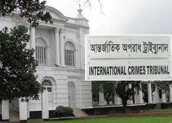 আইসিটির পোস্টমর্টেম শুরু! ১৫ হাসিনা কর্তার বিচারে ফাঁস হচ্ছে ইউনূসের ষড়যন্ত্র!