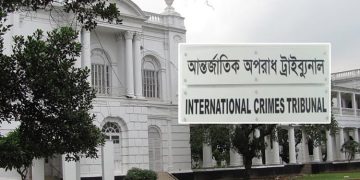 আইসিটিতে সেনাকর্মকর্তাদের মামলায় ফাঁসানো হচ্ছে ! বাংলাদেশের ভয়ংকর তথ্য ফাঁস