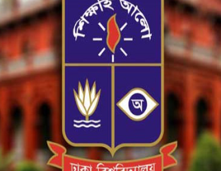 ঢাকা বিশ্ববিদ্যালয় দখল কেন মূল টার্গেট বিএনপি’র?