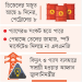 তেল দিয়ে শুরু শেষ কোথায়? আরও সংকটে বাংলাদেশ।