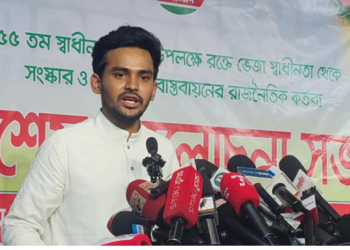 আসিফ মাহমুদের বি*স্ফোরণ। ডিপ স্টেটের টার্গেটের মুখে তারেক রহমান?