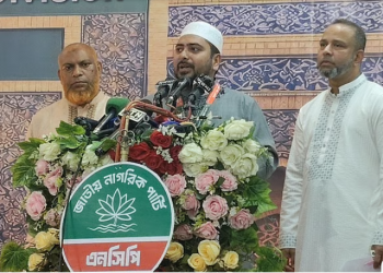 আজ বাংলাদেশে বড়ো খেলা। আবারও এক লডা়ইয়ের বার্তা এনসিপি নেতা নাহিদ ইসলামের।