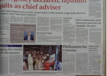 হাসিনার বদলে এবার ট্রাইব্যুনালে ১/১১  বিচার।  গণভোট বাতিলেই বড় বিতর্ক