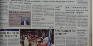 হাসিনার বদলে এবার ট্রাইব্যুনালে ১/১১  বিচার।  গণভোট বাতিলেই বড় বিতর্ক