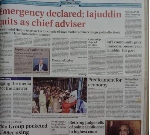 হাসিনার বদলে এবার ট্রাইব্যুনালে ১/১১ বিচার। গণভোট বাতিলেই বড় বিতর্ক