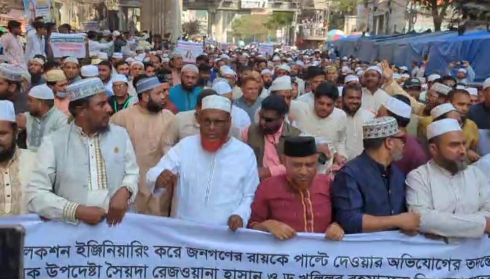 আমেরিকার সঙ্গে ইউনূসের চুক্তি  জানতেন না জামায়াত! হঠাৎ কেন রাজপথে বিক্ষোভ?