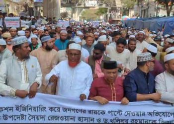 আমেরিকার সঙ্গে ইউনূসের চুক্তি  জানতেন না জামায়াত! হঠাৎ কেন রাজপথে বিক্ষোভ?