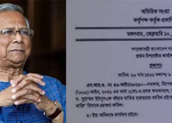 আরও একবছর সরকারি সুবিধা পাওয়ার উদ্দেশ্যে ইউনূসের?